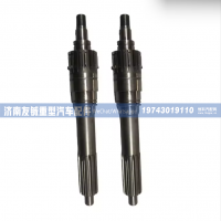 WG2210020085变速箱短输入轴 济南友铖