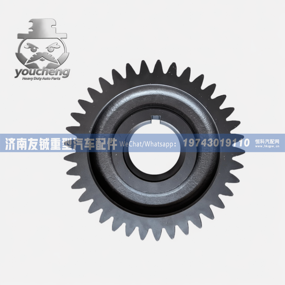 WG2210030325副轴传动齿轮 济南友铖/WG2210030325