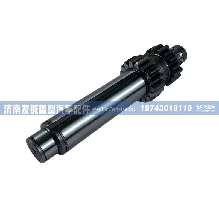 WG2210030340 原厂豪沃重卡右副轴（中间轴） 济南友铖/WG2210030340