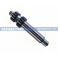 WG2210030419重型卡车 HW19710 / HW25716 变速箱中间轴 济南友铖