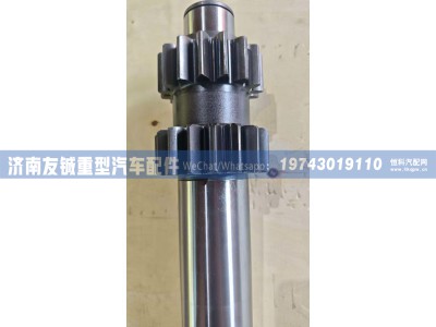 WG2210030419,WG2210030419重型卡车 HW19710 / HW25716 变速箱中间轴,济南友铖重型汽车配件有限公司
