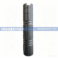 WG2210040142副箱主轴 济南友铖