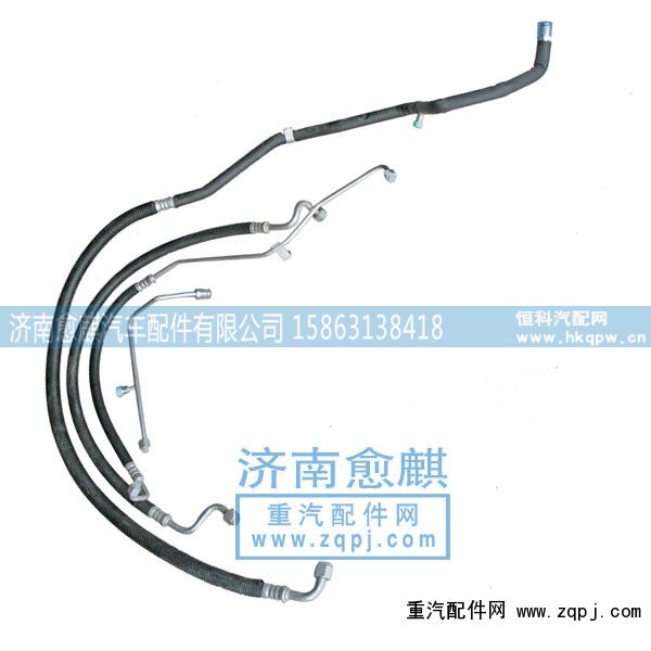 ,斯太尔王空调管,济南愈麒汽车配件有限公司