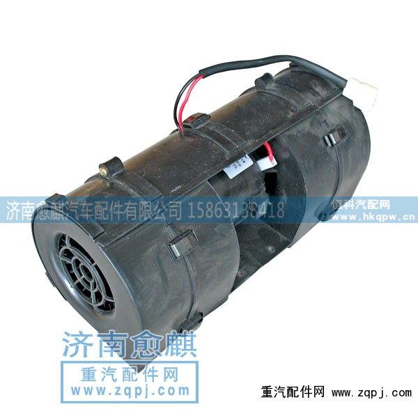 ,豪运暖风电机,济南愈麒汽车配件有限公司