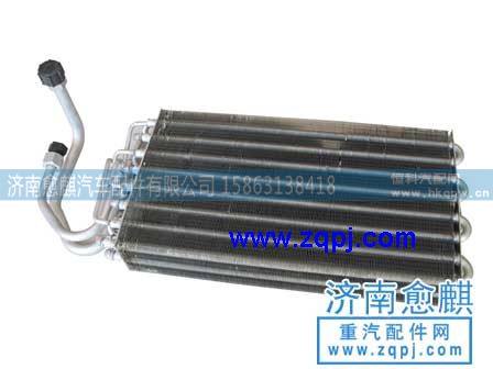 F2000新式蒸发器