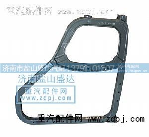 王前轮后挡泥板支架