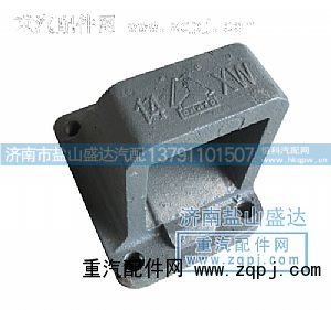 王后钢板弹簧支架
