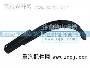 200L油箱支架