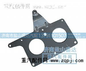 王换挡杆支架