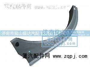 380L王油箱支架