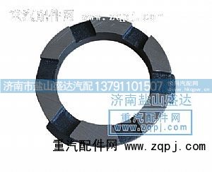 ,STR分離環(huán),濟(jì)南市鹽山盛達(dá)汽車配件經(jīng)銷處