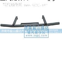 ,斯太尔王保险前架,济南市盐山盛达汽车配件经销处