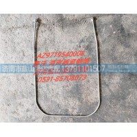 豪沃消聲器緊固帶AZ9719540008