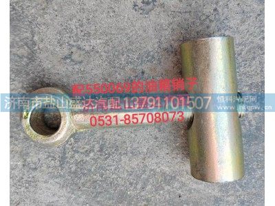 ,油箱销子配550069,济南市盐山盛达汽车配件经销处