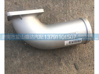 WG9719530316,豪沃欧3 中冷器出气管,济南市盐山盛达汽车配件经销处