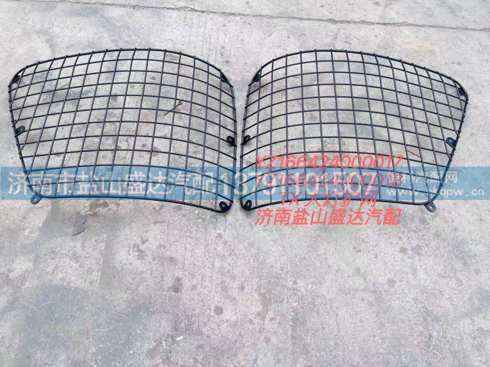 YX大燈護(hù)網(wǎng)YZ166424000018/YZ166424000018