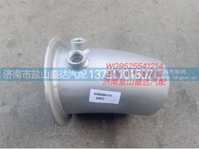 WG9525541214,豪翰 排氣管尾管,濟(jì)南市鹽山盛達(dá)汽車配件經(jīng)銷處