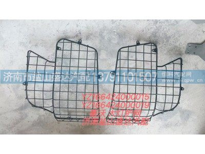 YZ166424000015,豪沃大燈護(hù)網(wǎng),濟(jì)南市鹽山盛達(dá)汽車(chē)配件經(jīng)銷(xiāo)處