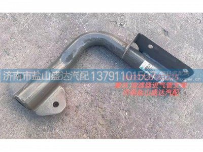 架WG9725193375,豪沃油滤器进气管支,济南市盐山盛达汽车配件经销处
