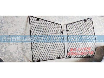 ,豪沃大灯护网,济南市盐山盛达汽车配件经销处