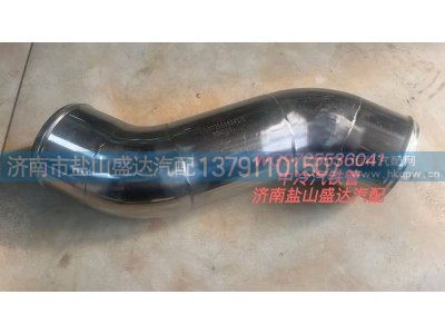 WG9725536041,中冷器铁管,济南市盐山盛达汽车配件经销处