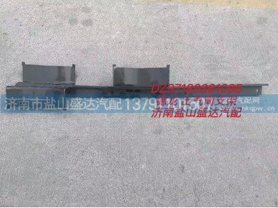 DZ97189361095,德龙出气筒支架,济南市盐山盛达汽车配件经销处