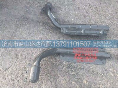 AZ160025000141,豪翰中支架总成,济南市盐山盛达汽车配件经销处