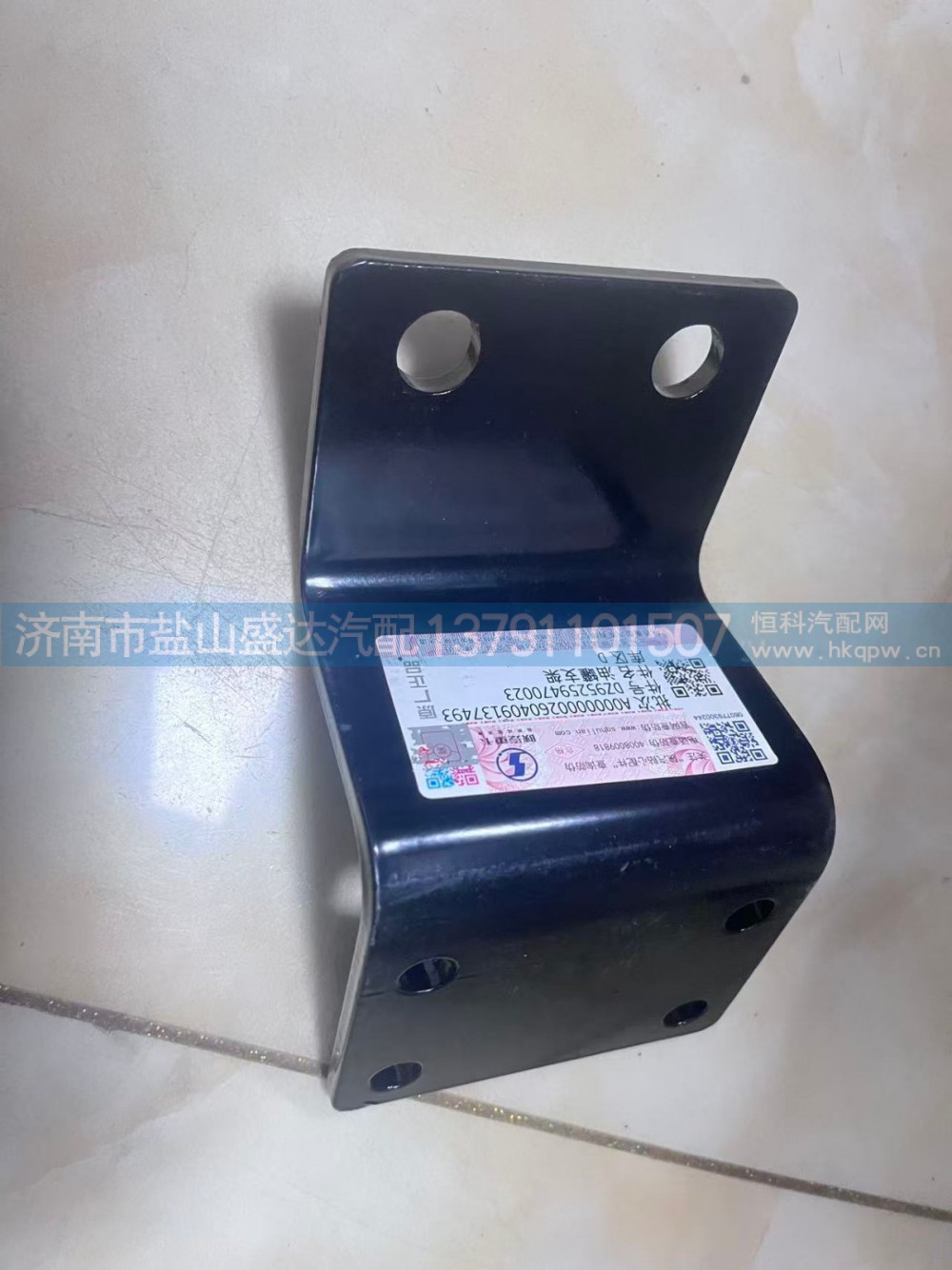 DZ95259470023 转向油罐支架