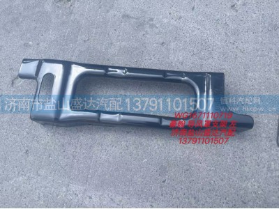 WG1671110719,豪翰 导风罩支架左,济南市盐山盛达汽车配件经销处