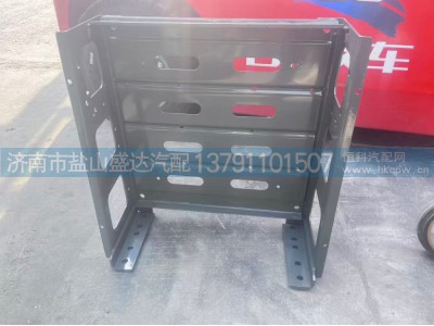 WG9525760601,电瓶箱体,济南市盐山盛达汽车配件经销处