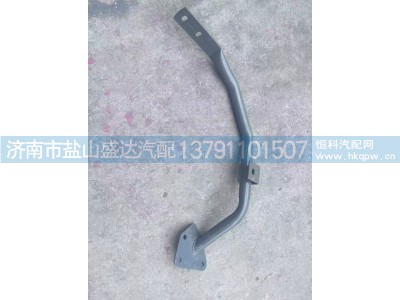 WG9725190917,进气道支架,济南市盐山盛达汽车配件经销处