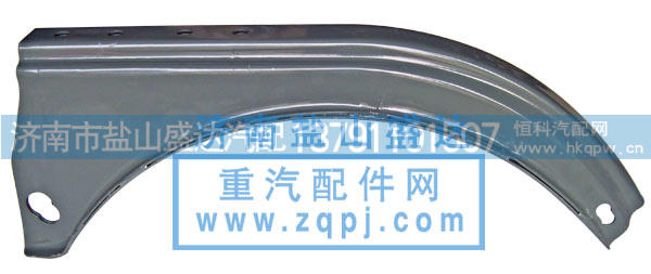 王油箱支架42235