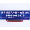 豪沃前面罩10款