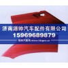 08豪沃翼子板后端（短）