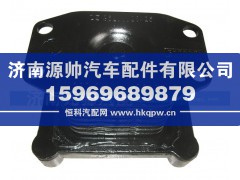 DZ95259526315,陕汽德龙橡胶支座,济南源帅汽车配件有限公司