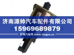 WG9717230025,离合器助力缸102HOWO快接,济南源帅汽车配件有限公司