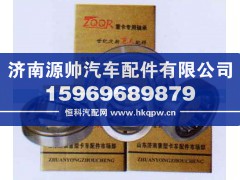 ,各种圆柱滚子轴承,济南源帅汽车配件有限公司