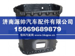 AZ2220010102,变速箱中壳,济南源帅汽车配件有限公司