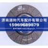 50.8三级减震从动盘