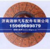 395全铜从动盘
