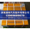 奥利达离合器压盘