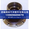 前轮毂WG9112410009