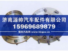 AZ9100413065,盘式前轮毂,济南源帅汽车配件有限公司