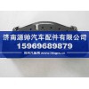 制动块WG9100443050