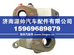 AZ9100440005,调整臂,济南源帅汽车配件有限公司