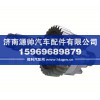 差速器总成AZ9981320136