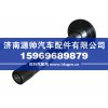 贯通轴WG9981320147
