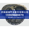 中桥主减壳AZ9231320120