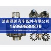 差速器总成AZ9231320274
