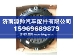 ,430拉式压盘,济南源帅汽车配件有限公司